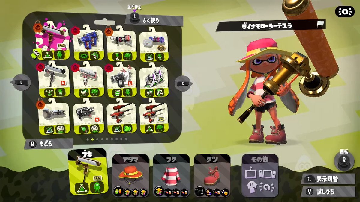 タイマツまる このダイナモギアかわいい Splatoon2 スプラトゥーン2 Nintendoswitch T Co B6p2ednvcw Twitter