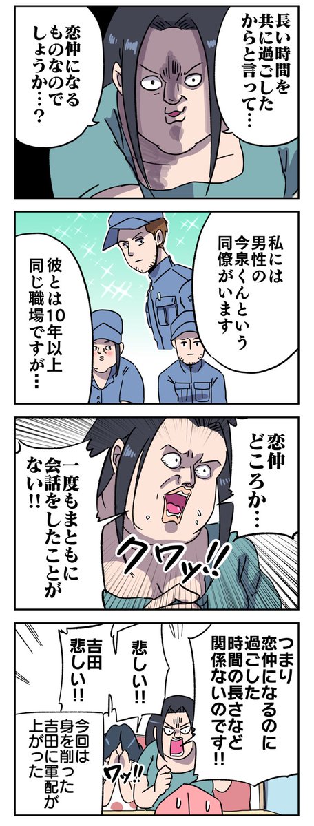 ソースは吉田 