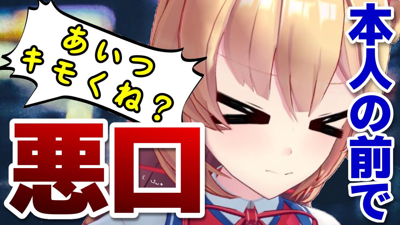 Haachama アニメ 留学先でいじめられた話 本日22時からプレミア公開 T Co E64akdvmca 留学には差別のいじめがよくある T Co Dluwholezv Twitter