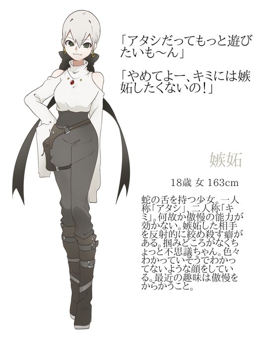 絞殺のtwitterイラスト検索結果 古い順