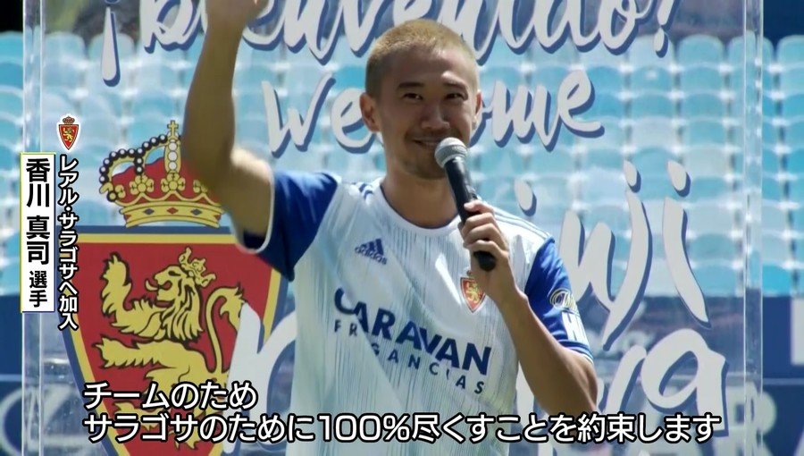 香川真司の丸刈り坊主の理由はなぜ 髪型の評価評判やネットの反応も まとめそっど