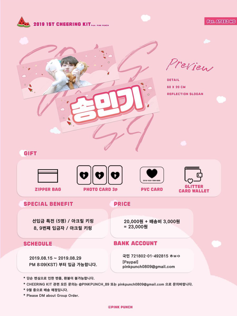 [HELP RT | MY G.O 🇲🇾]

PINK PUNCH 1st CHEERING KIT 🍉워멜건🍉 by <a href="/PINKPUNCH_89/">PINK PUNCH</a> 
—
#02limitlessGOs 
—
💸 RM75 per slogan (first payment)
🗓 28th of Aug 2019, 9PM
🔗 forms.gle/PUJ9z8h89LCYJX…
— 🍎