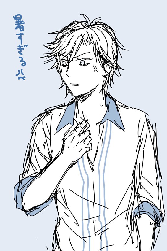 誰聖杯にも夏霊衣が実装され始めているそうで! 