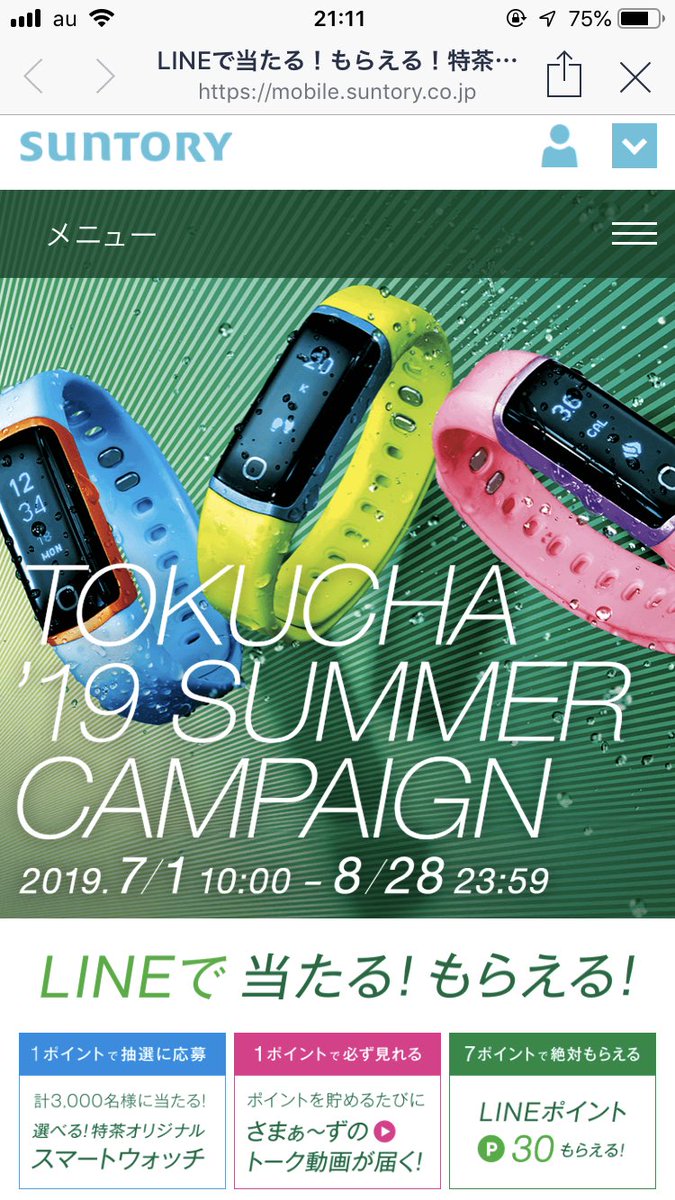medamahakaonoic's tweet photo. ぶっはっはっはっはぁー！全っっっ然当たりゃしねえぜ！
#特茶
#TOKUCHA https://t.co/tL6cq682ES