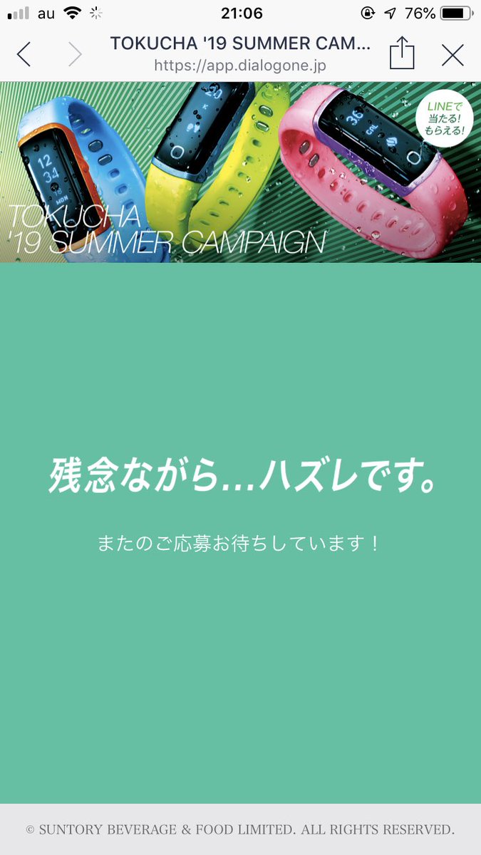 medamahakaonoic's tweet photo. ぶっはっはっはっはぁー！全っっっ然当たりゃしねえぜ！
#特茶
#TOKUCHA https://t.co/tL6cq682ES