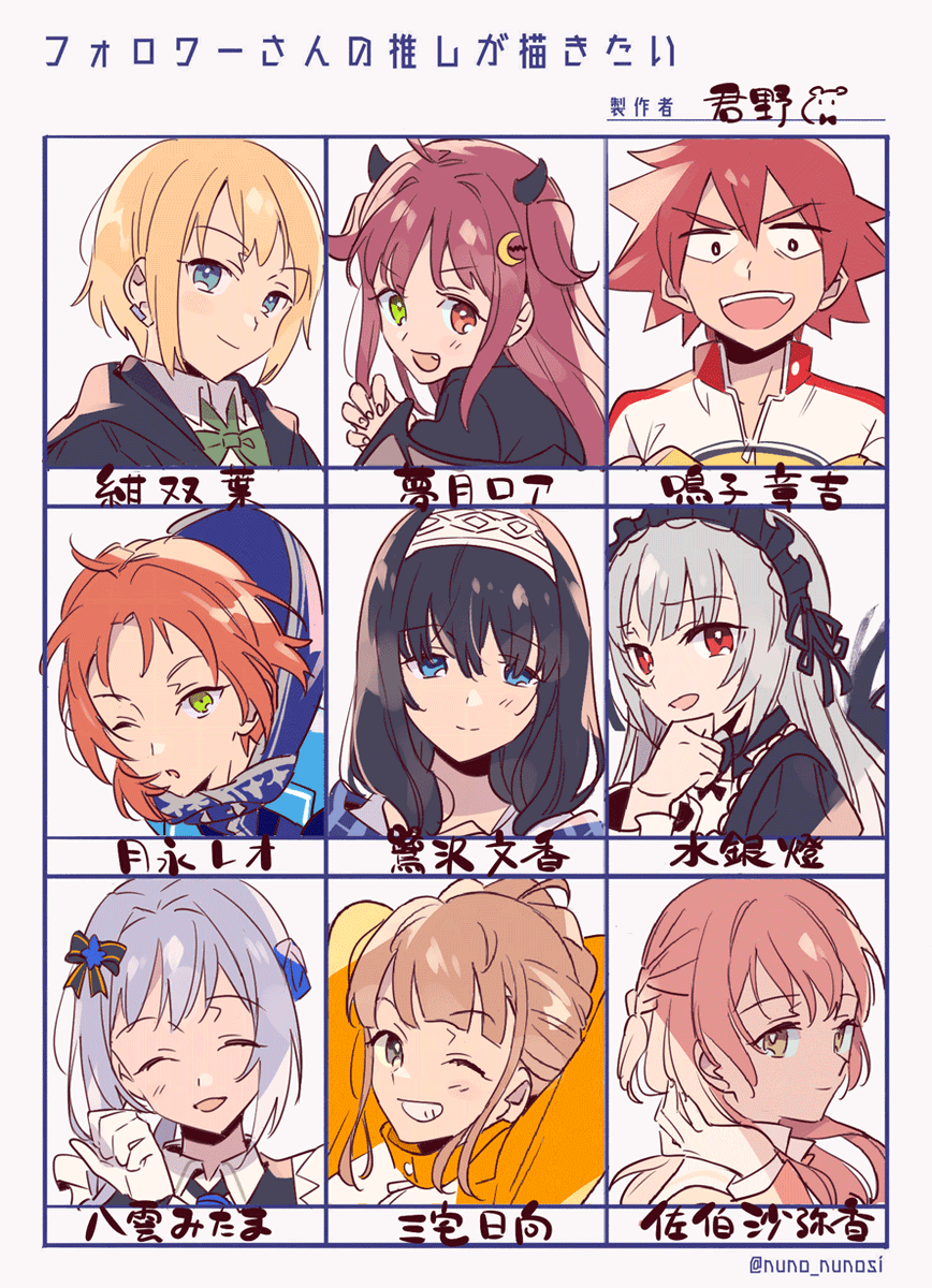 知ってるけど描いたことないキャラで描かせていただきました～
#フォロワーさんの推しが描きたい 