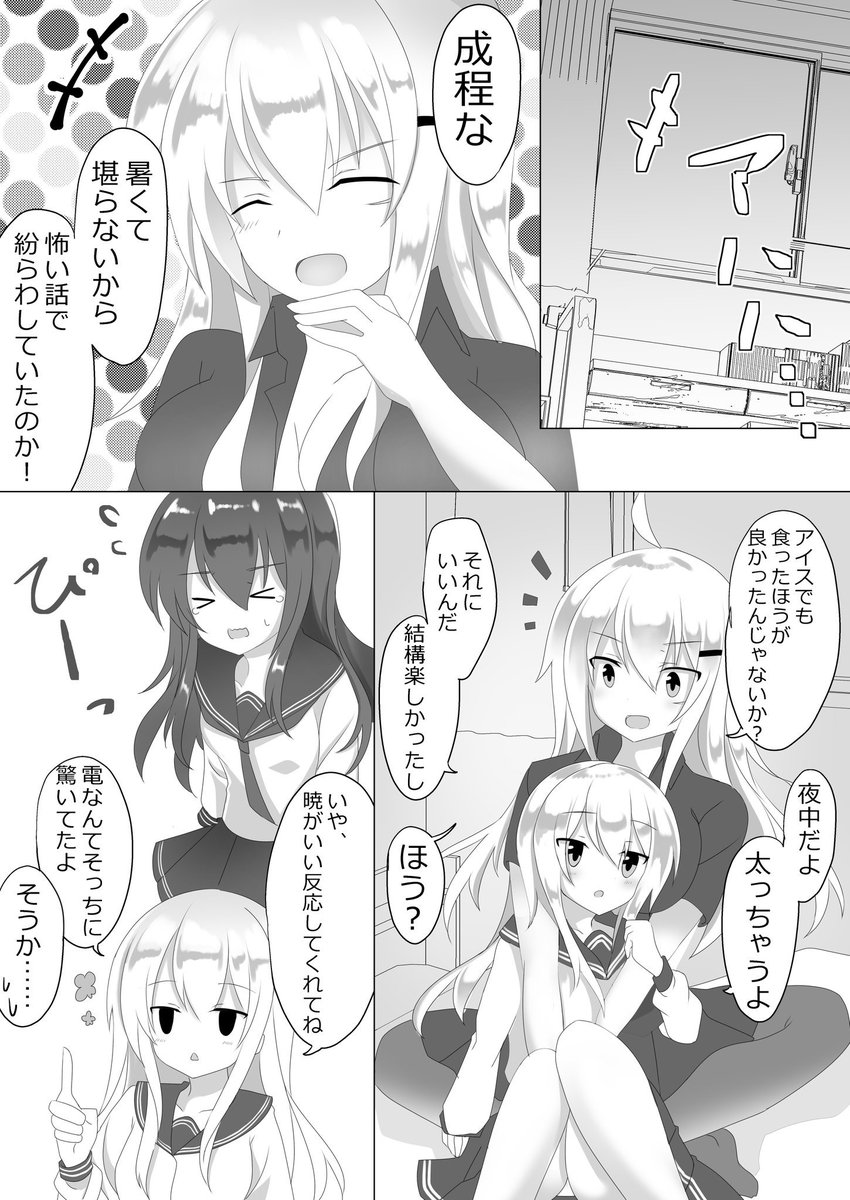 【お知らせ】
c96新刊の書店委託がはじまりました!
よろしくお願いいたします。

とらのあな様↓
https://t.co/sKB6lUltQJ
メロンブックス様↓
https://t.co/wSwGloFj6m 