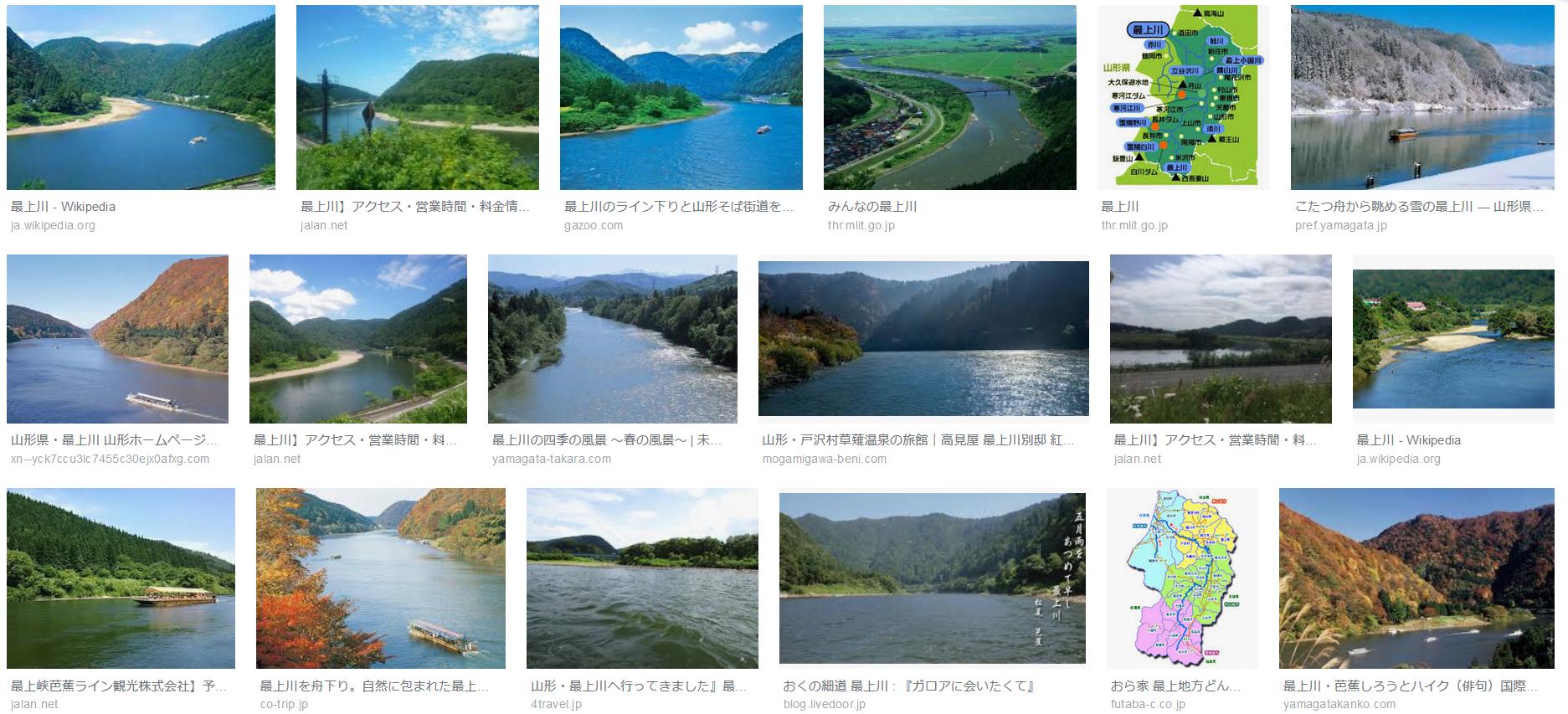 重巡の名前の由来となった川について Twitter
