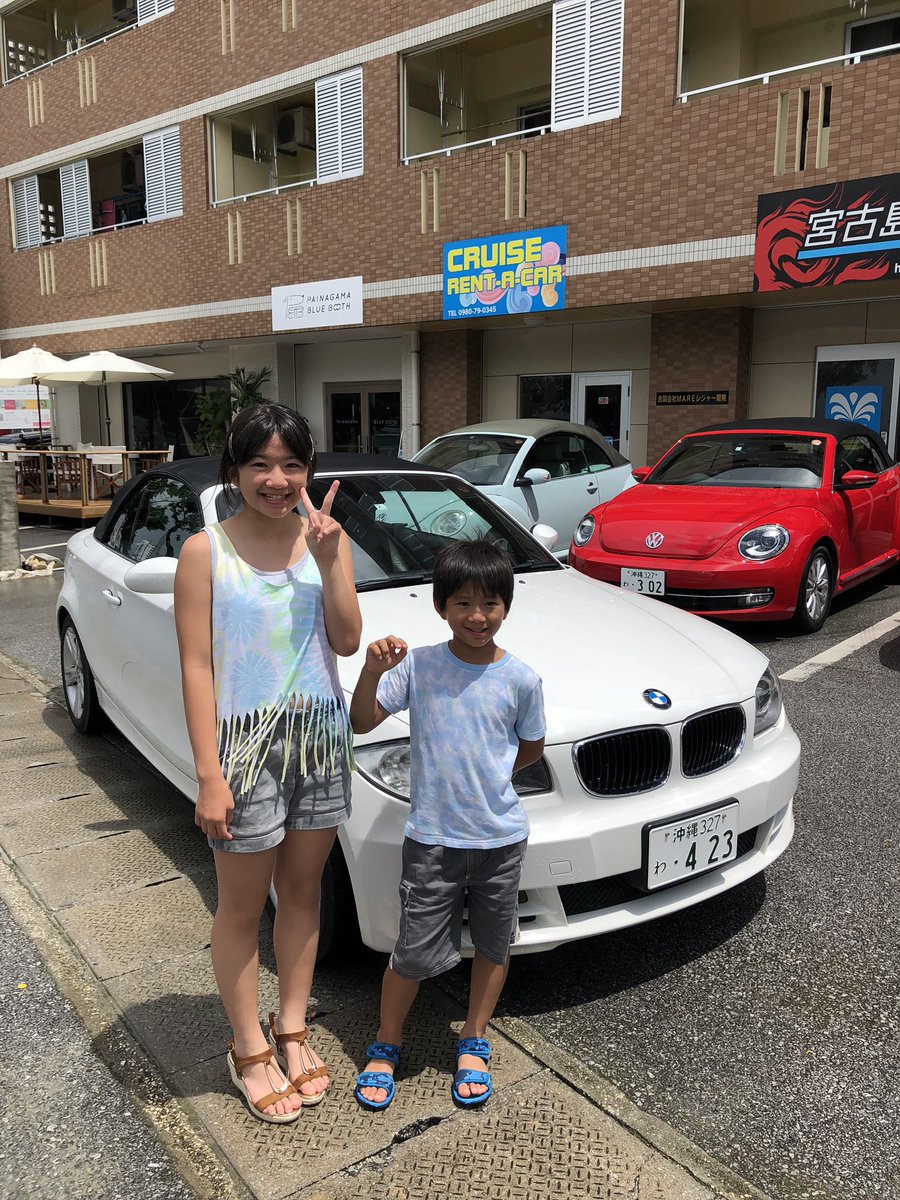 宮古島cruise On Twitter 夏休みに家族で宮古島にご来島の方も多いと思います お子様との思い出づくりにオープンカーはいかがでしょう もちろん カップルや友達同士でも 沖縄 宮古島 クルーズレンタカー オープンカー 宮古島レンタカー インスタ映え 高級