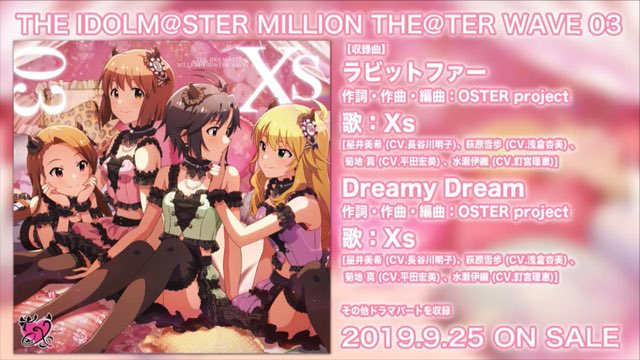 ミリシタeng The Million The Ter Wave 03 Single Will Be Released On September 25th It Will Feature The New Event Song Rabbit Fur As Well As A Another New Song Called