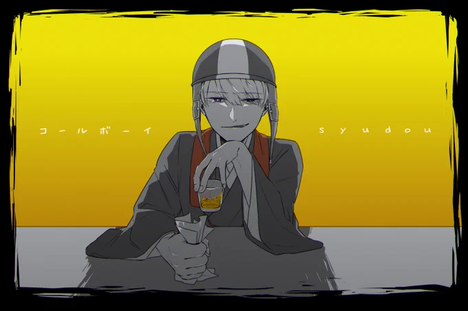 嫌になるぜもう一杯 