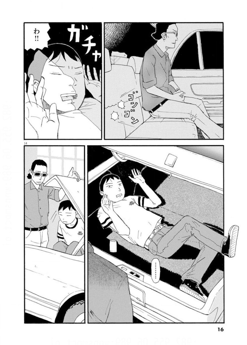 その④ 
