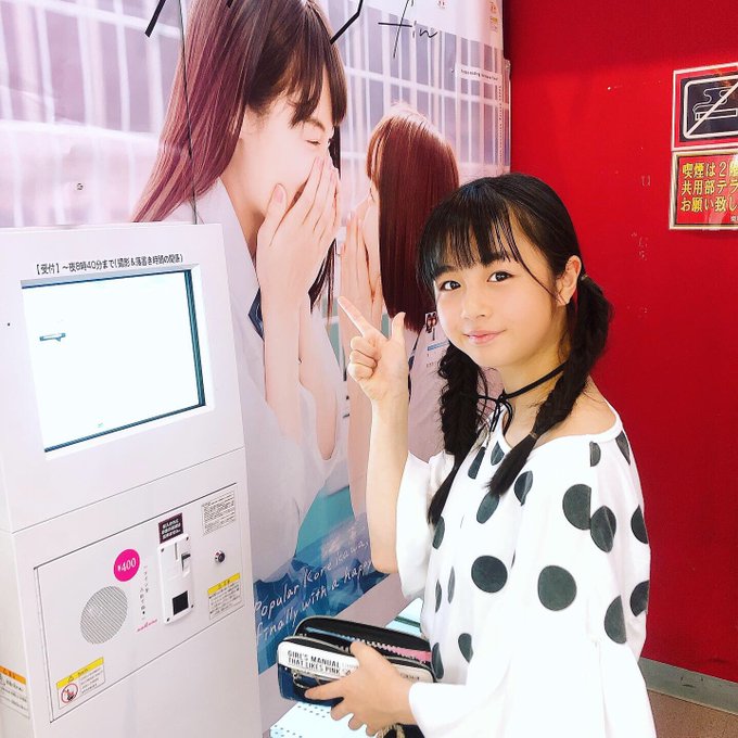 Twitterのコスプレ画像45