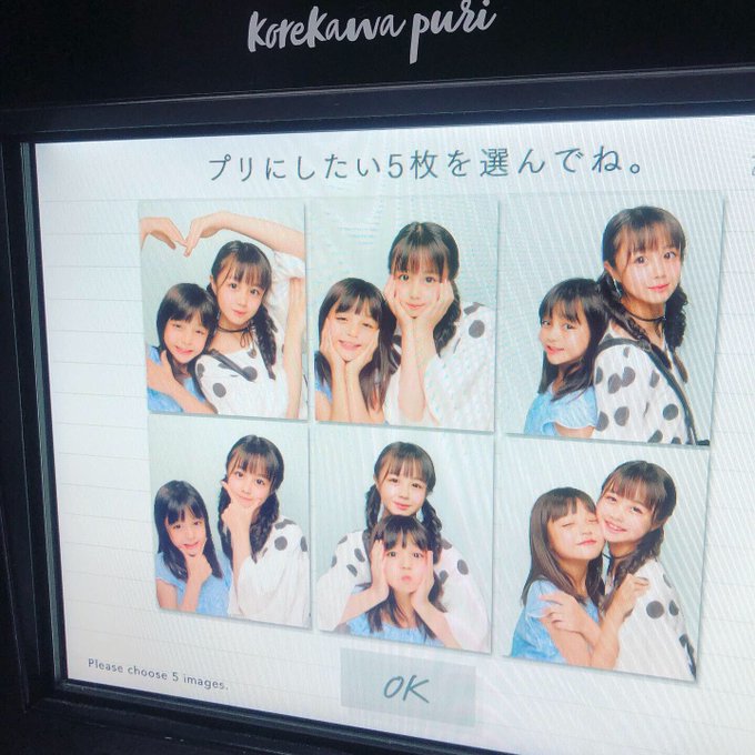 Twitterのコスプレ画像47