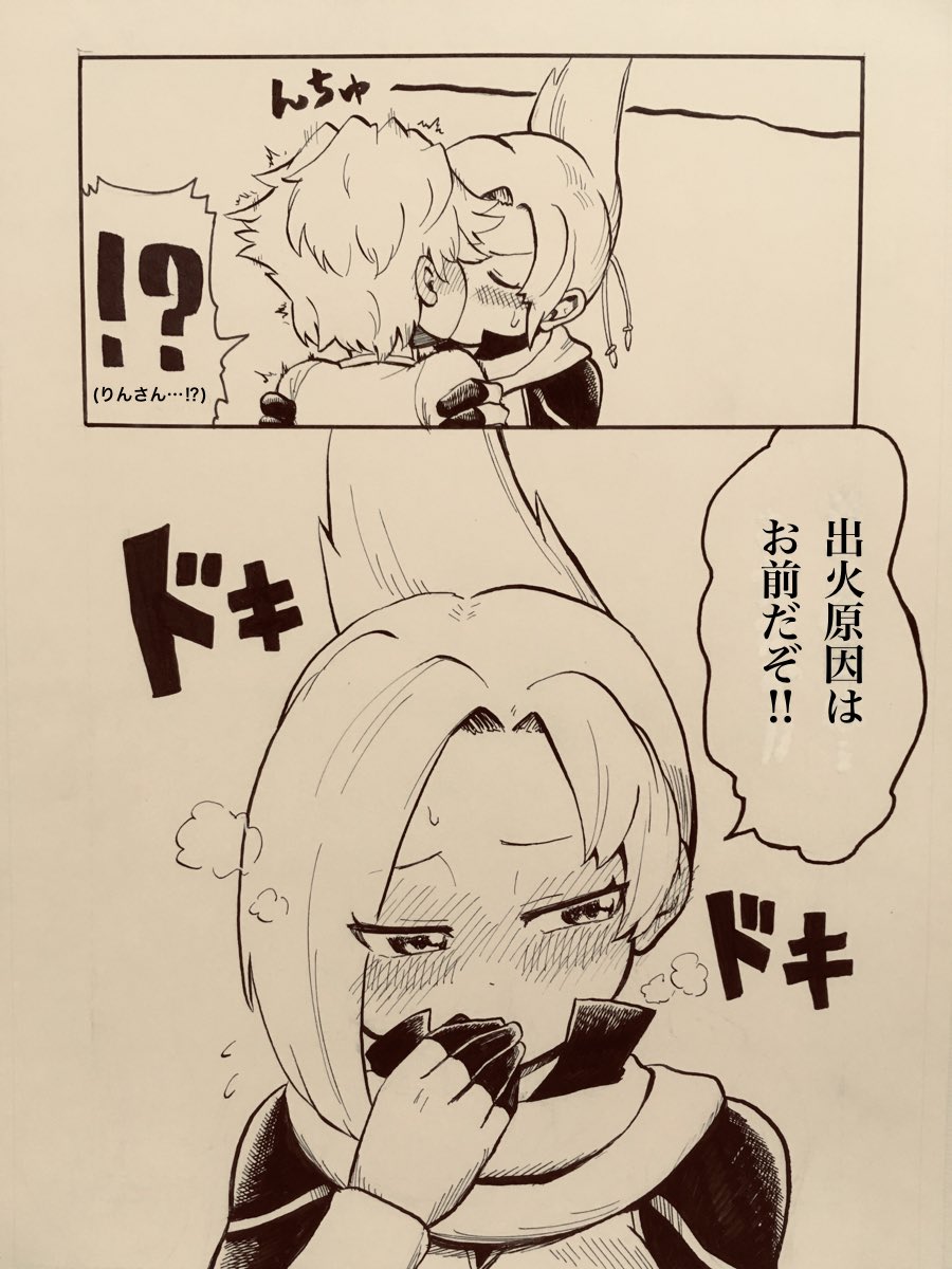 Tamago Ahyashima 良いか よかった 劇団ひとりさんの元ネタに感謝やなぁ Twitter