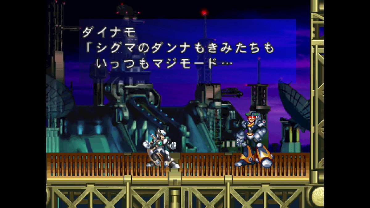 ロックマンx5 ゼロ編まとめ Togetter ロックマンx5 ゼロ編まとめ Togetter