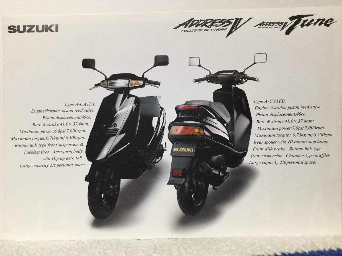スズキ　アドレスvチューン Address50/チューン/EX/WAY（CA1CA/B）-since 1987- - バイクの系譜