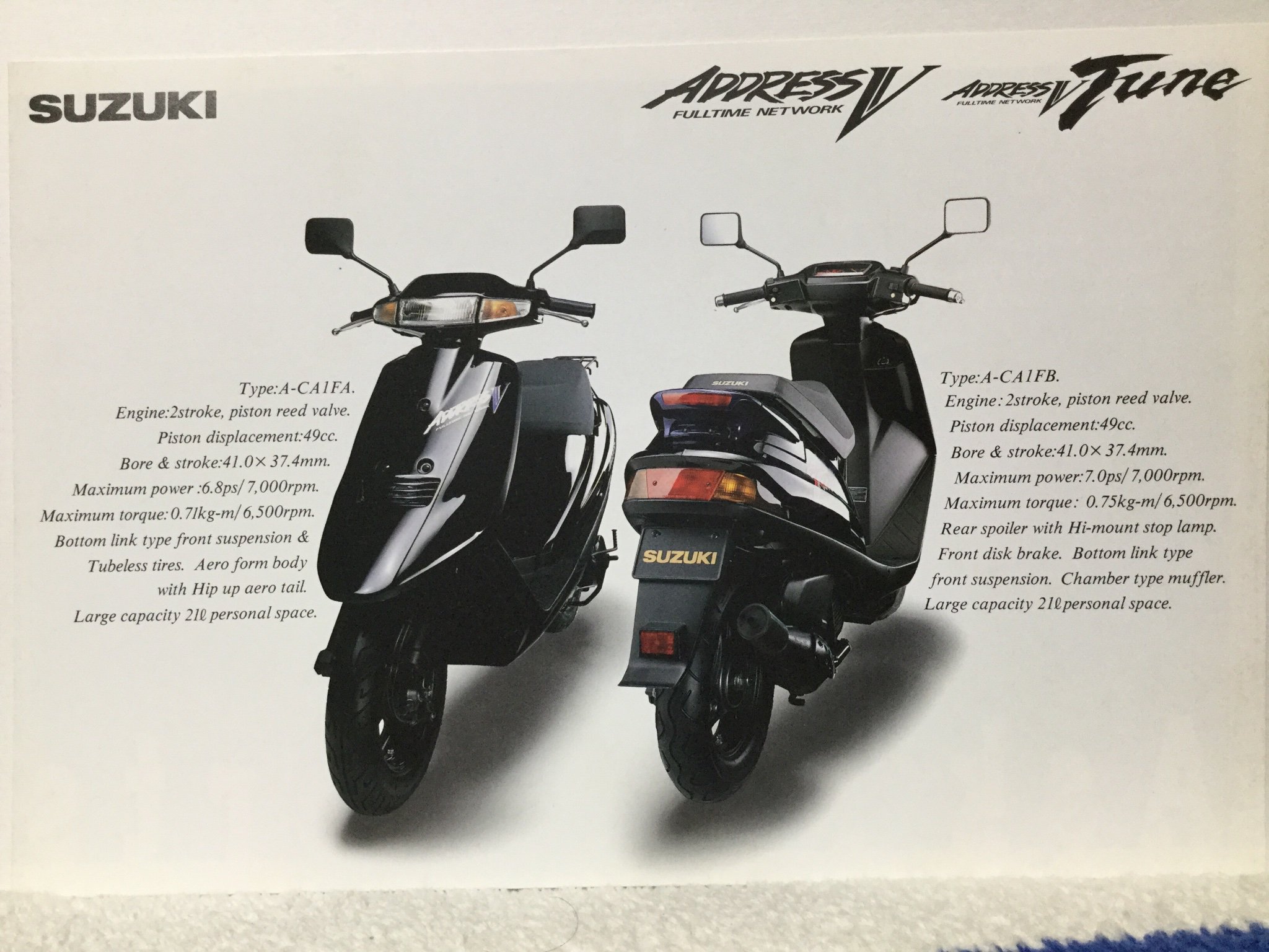 自動車カタログ収集記 on X: 