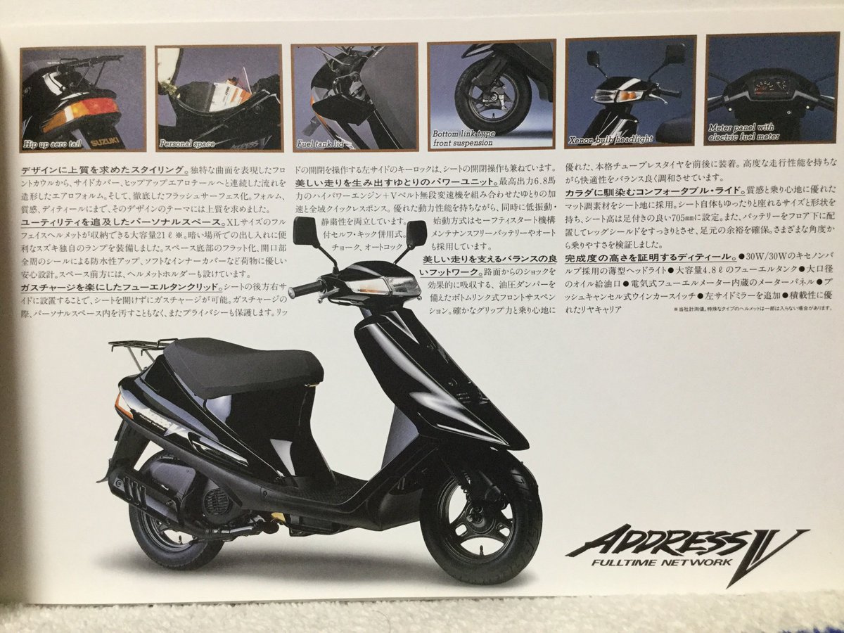 CA1F アドレスV／アドレスVチューン