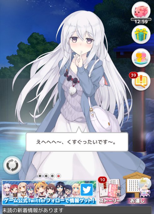 白髪キャラのtwitterイラスト検索結果 古い順