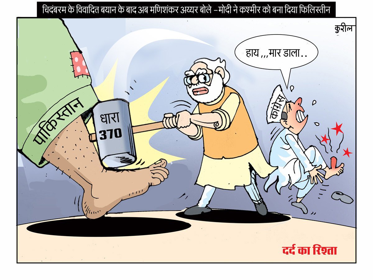 ANILKUM04479566's tweet image. Congress right now 

#ModiLiesAtRedFort