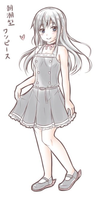 _(:3 」∠)_夏なので、朝潮型ワンピース 