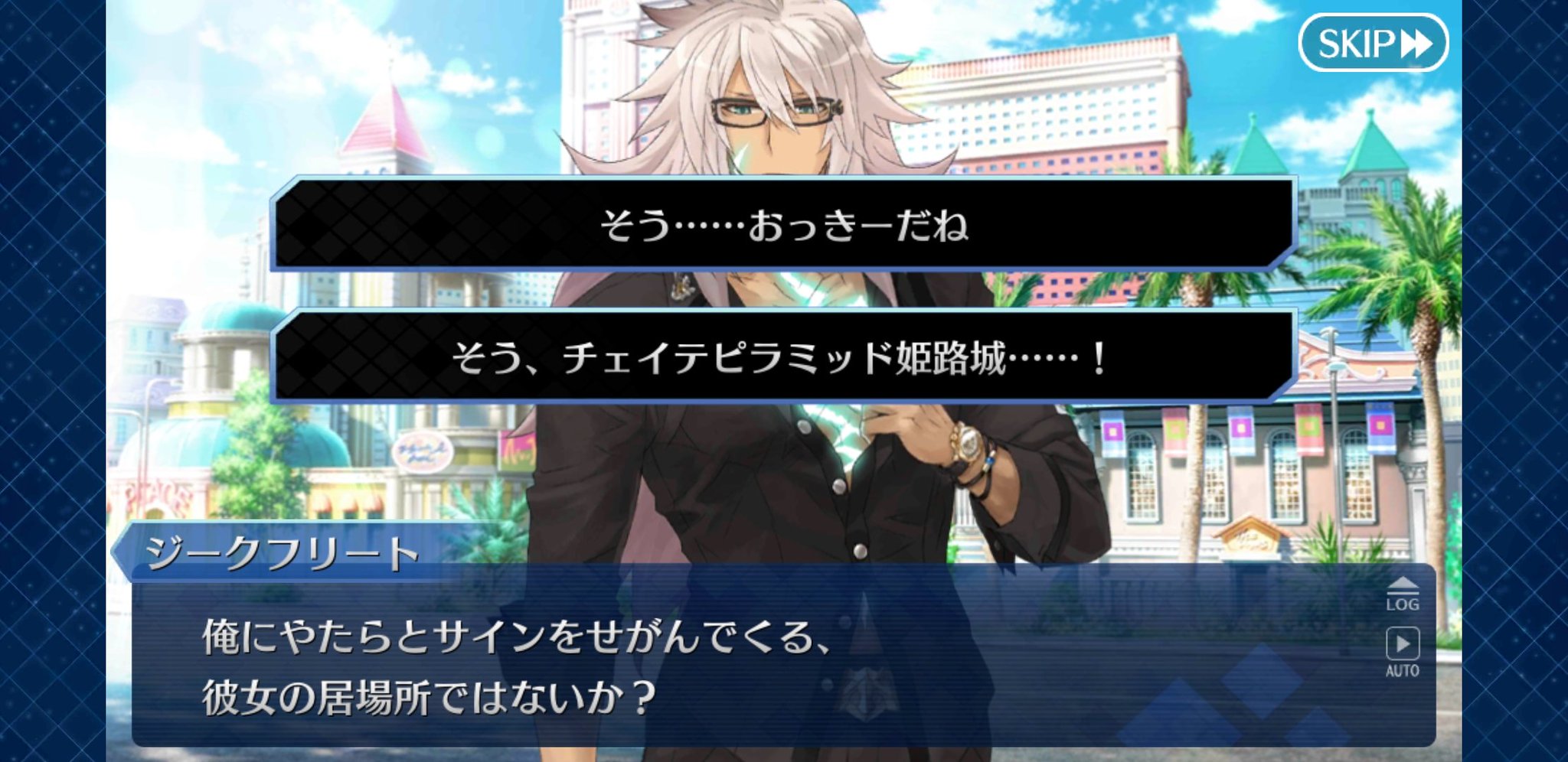 カ タ در توییتر そうチェ なんて