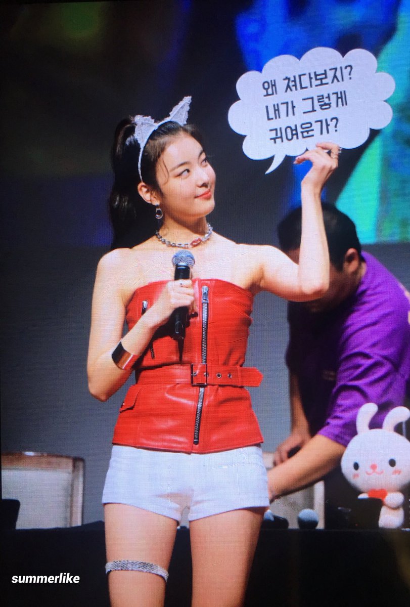 summerlike_lia's tweet photo. 190815 귀여워 >< 
#리아 #ITZY #LIA #있지 @ITZYofficial https://t.co/5v5WcFCiDq