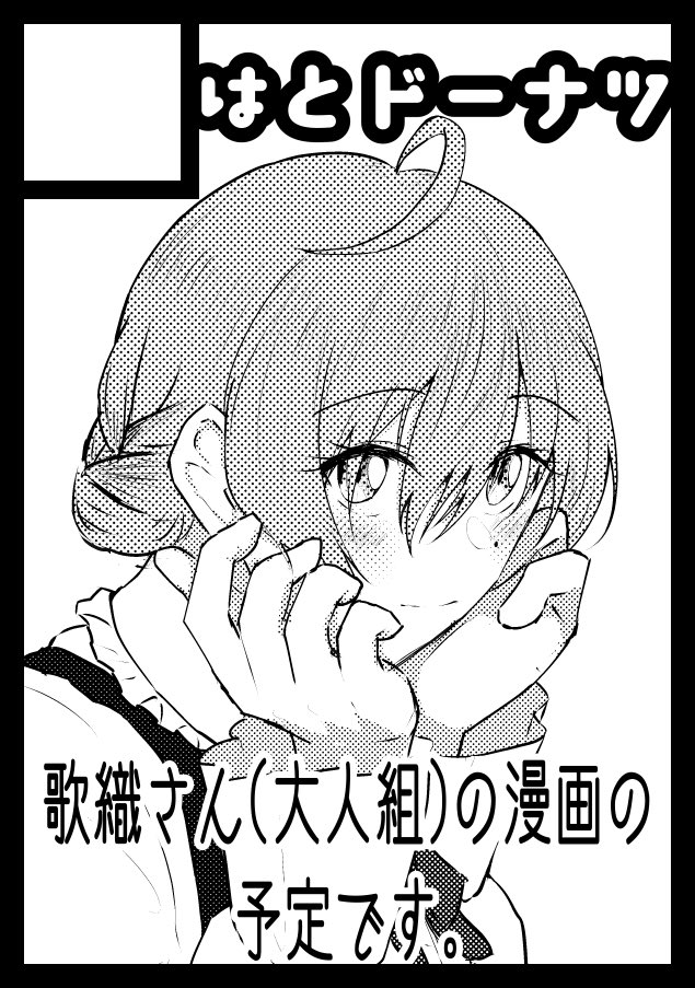 はい #C97 