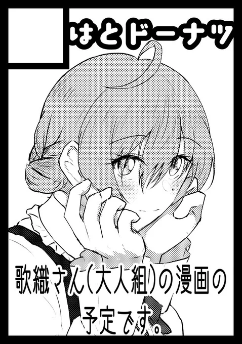 はい #C97 