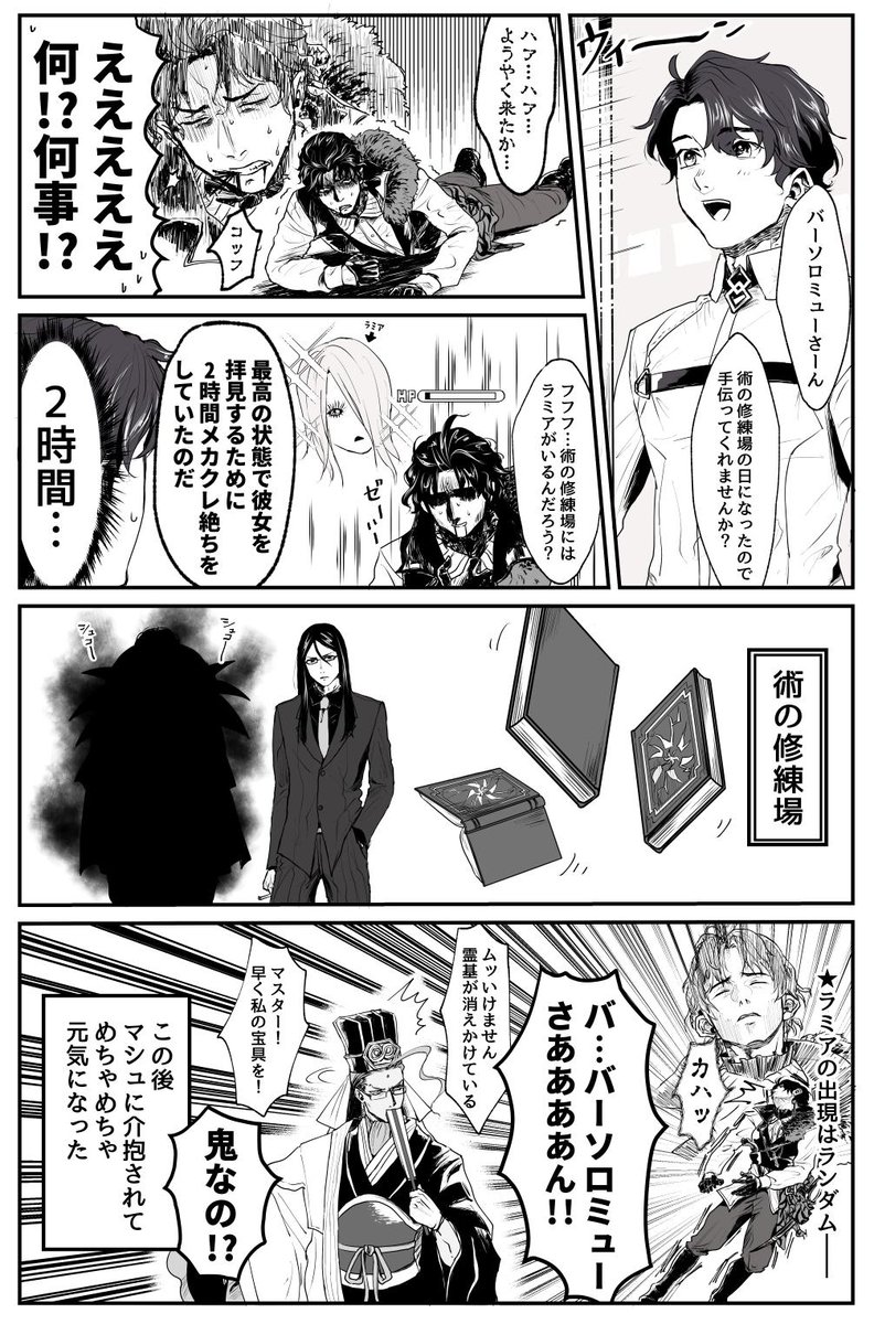 さーしゃ 妲己ちゃん実装待機 Nekomimi44 Twitter