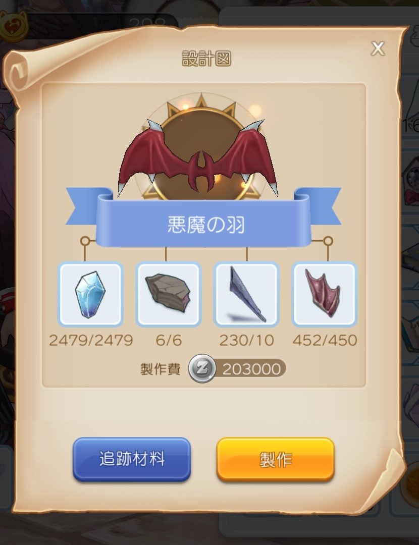 最高のマインクラフト Hd限定矢筒 作り方 ラグマス