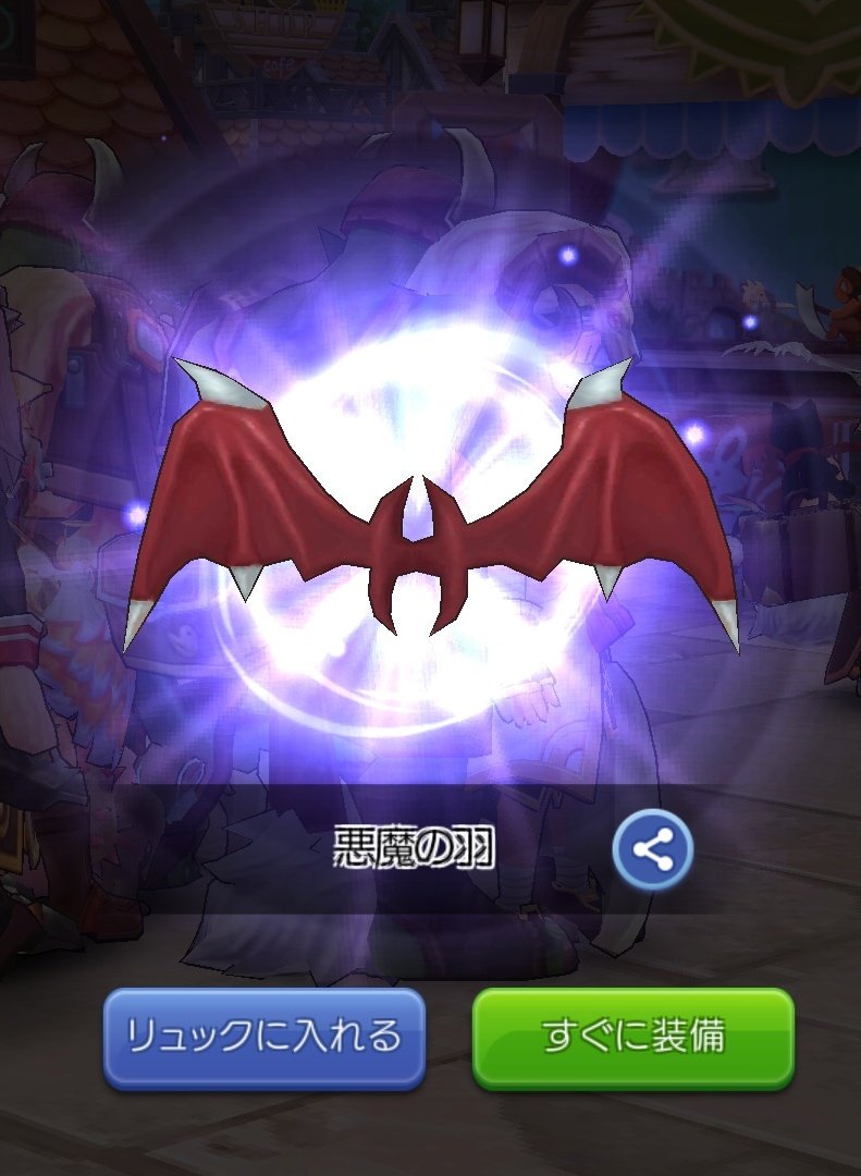 柊 Lvになったので早速悪魔の羽を製作 製作材料の悪魔の翼やサイファーも大変だけど レシピ購入のgh勲章も30 000個必要だからぎりぎり足りました 近日中に悪魔の羽と矢筒のどちらがダメージが伸びるか検証してみようと思います ラグマス 柊 Lvになったので早速悪魔の羽を製作 製作材料の悪魔の翼やサイファーも大変だけど レシピ購入のgh勲章も30 000個必要だからぎりぎり足りました 近日中に悪魔の羽と矢筒のどちらがダメージが伸びるか検証してみようと思います ラグマス