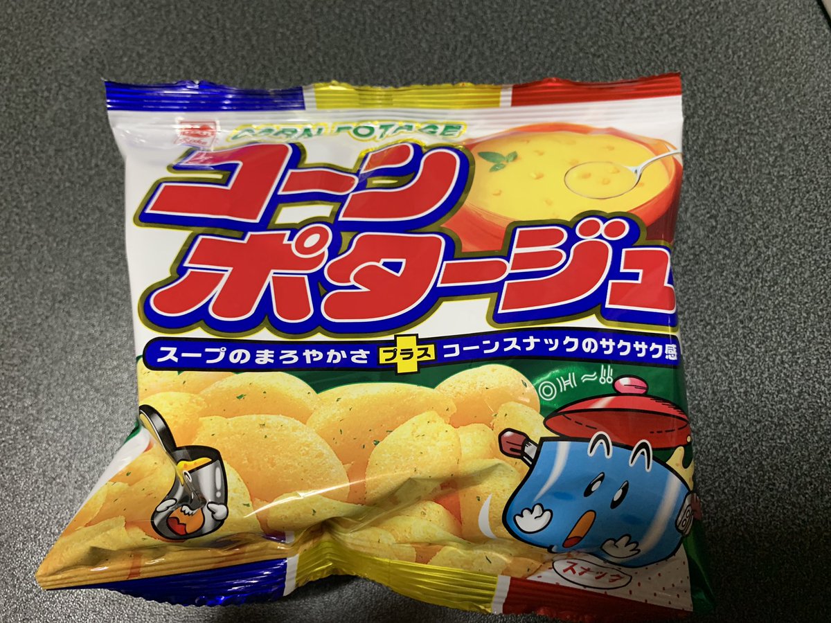 oii20th's tweet photo. 本日のラストダンジョン👨‍🌾
あまーくまろやか風味がクセになって、駄菓子ランキング(自分)の常に上位をキープしています(・∀・)
#temite #temiteクエスト #8月28日まで #挑戦者 #募集中 #体験は時に冒険に #コーンポタージュ #ハートチップル #夏休み #冒険
#r9kcz0 https://t.co/kUza5artzB