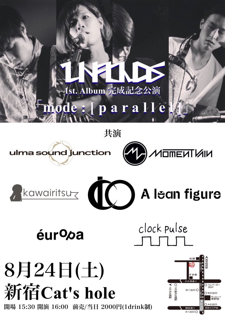 iCOofficial's tweet photo. ライブ情報
8/24新宿Cat's hole
UNFOLDSレコ発

9/5柏DOME
オーディションライブ

9/21松戸DUGOUT
スタジオライブ

9/28LAKESITE KASHIWA
野外フェス(9/5のライブを勝ち抜き出演予定) https://t.co/s8dlPyT5gC