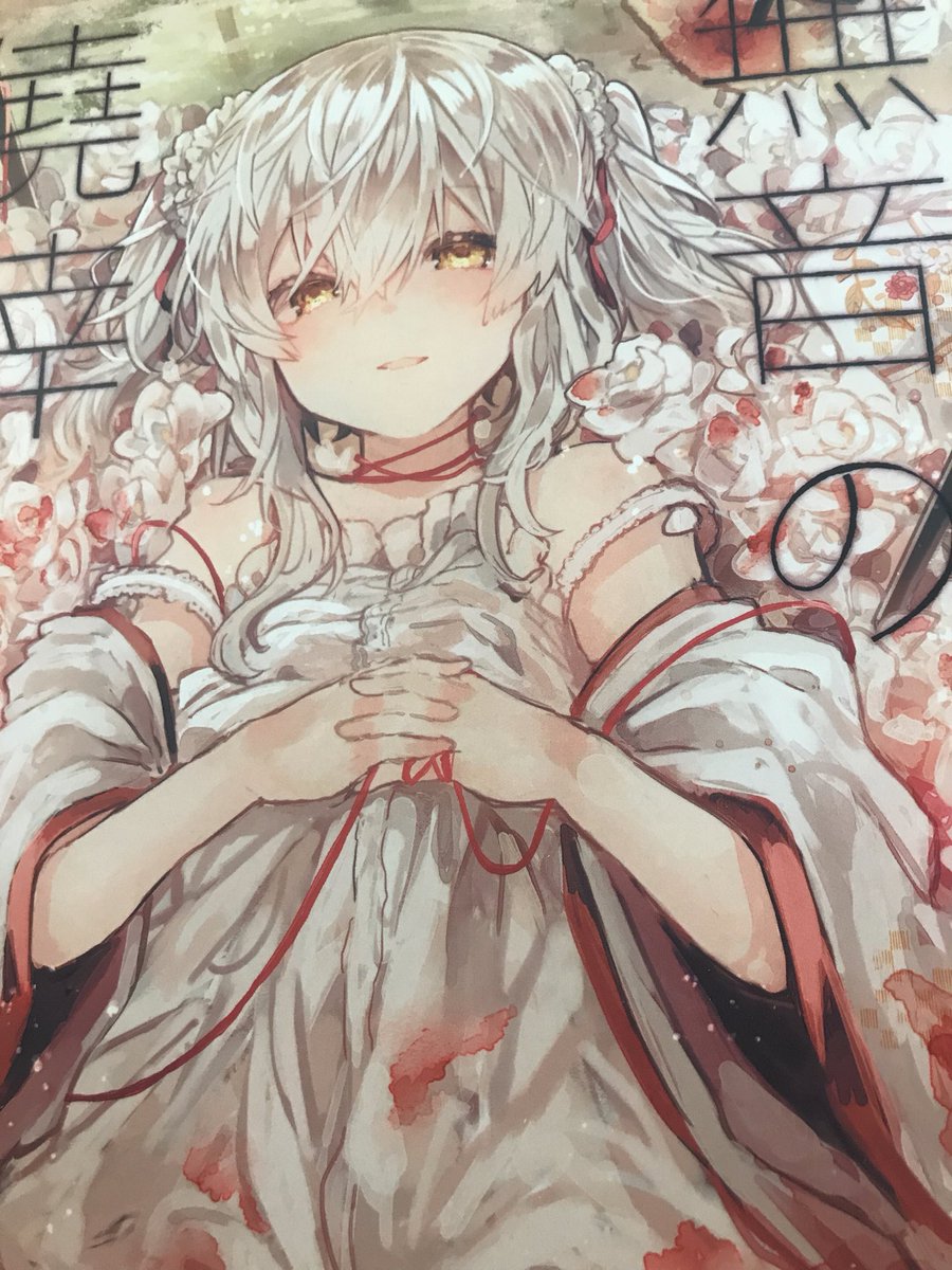 たぬまさんの新刊めっっっっちゃ良かった 