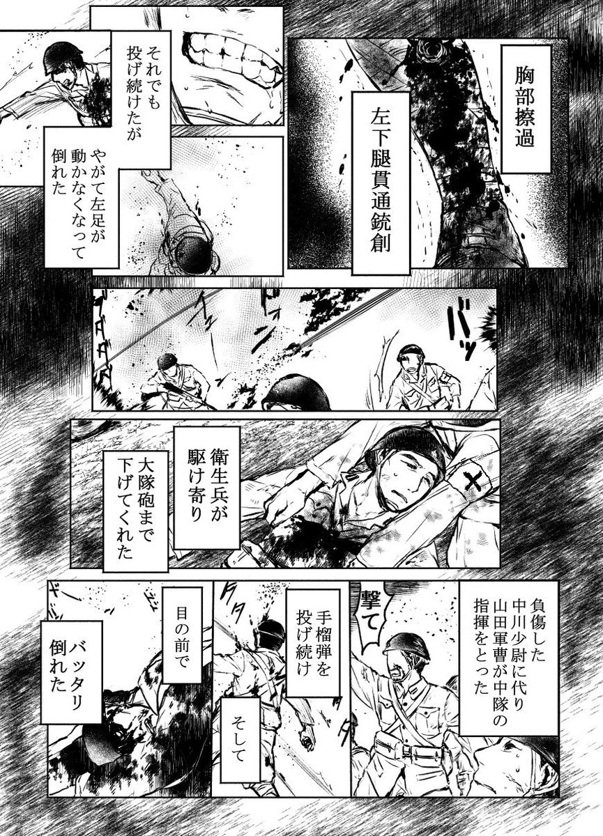 「兵役五年」ミルク罐② 