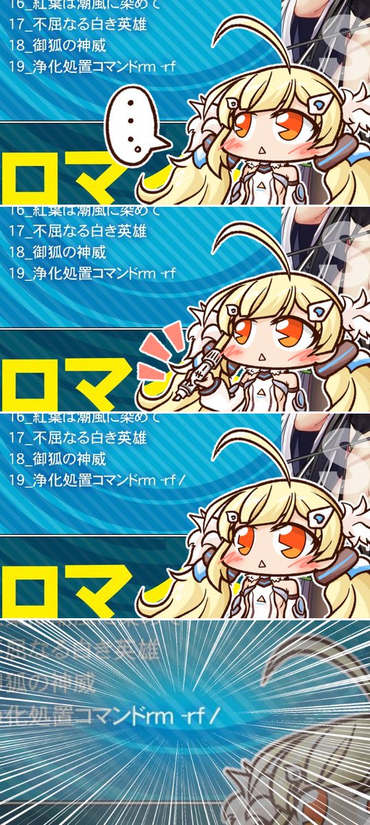 いともたやすく行われるえげつない行為