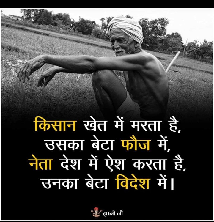 Pratapsinghyad2's tweet image. Absolutly right...RT @tungriapriyanka: #ModiLiesAtRedFort
Reality of our country 😠😠