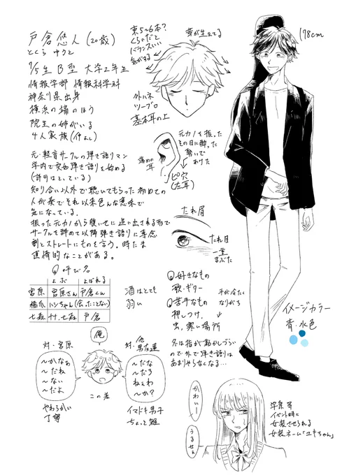 ② 