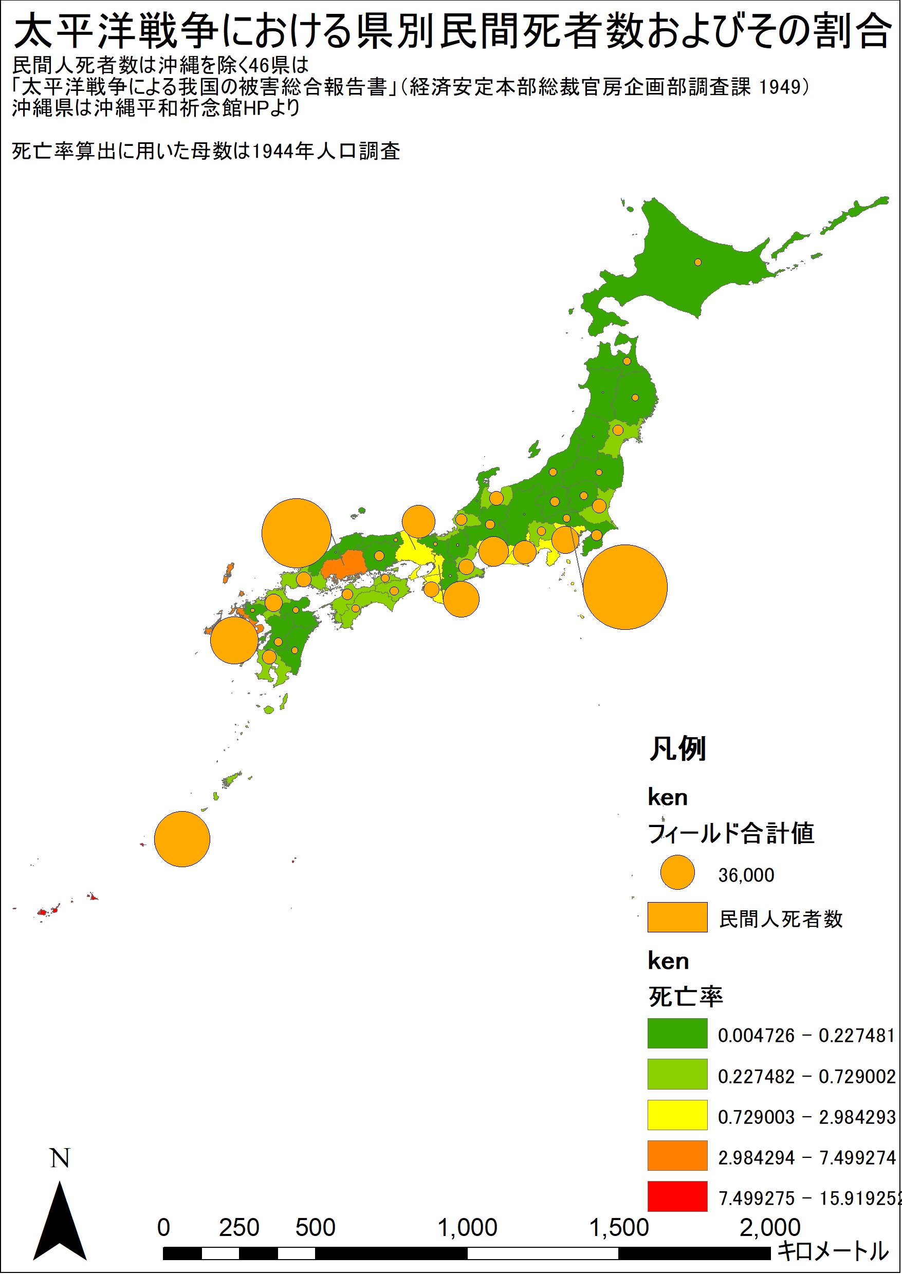 日本都市戦災地図/定価45000円/海外に残された660万人の