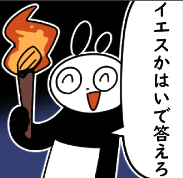 スタンプ第三弾作ろうかな、途中で飽きたら多分出ません 