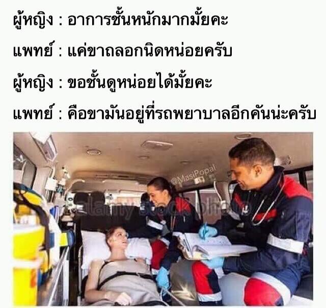 น้องหนอน tweet media