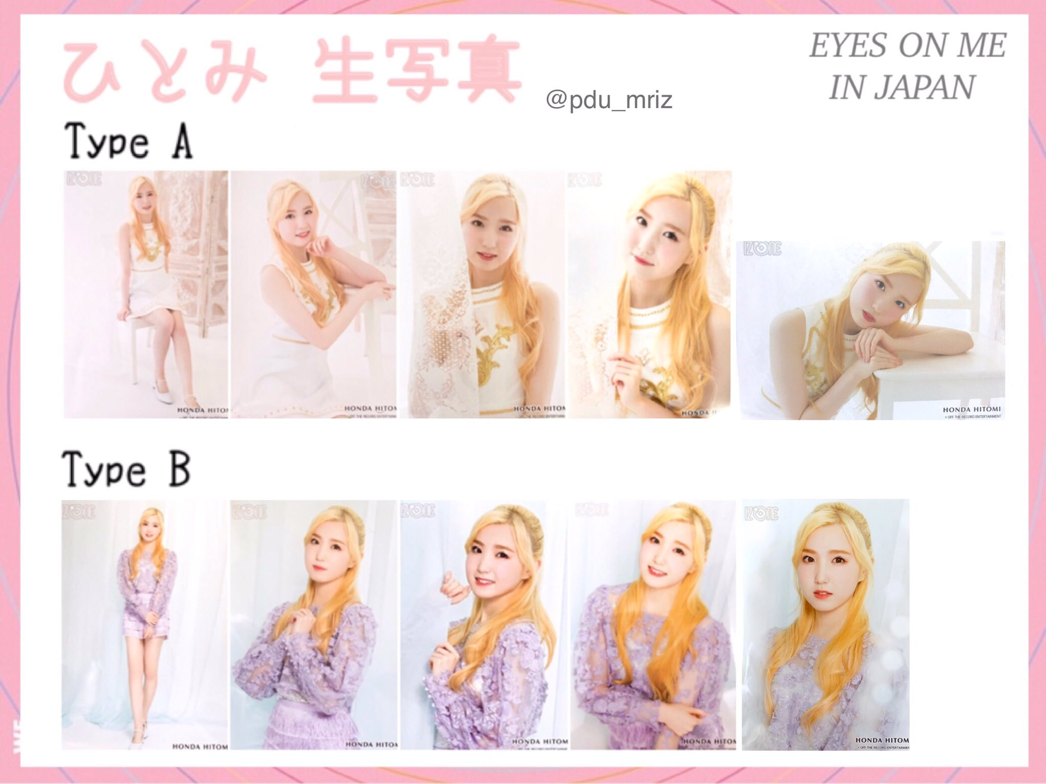 キムチェウォン EYES ON ME TYPE B 生写真 コンプ 【公式通販】