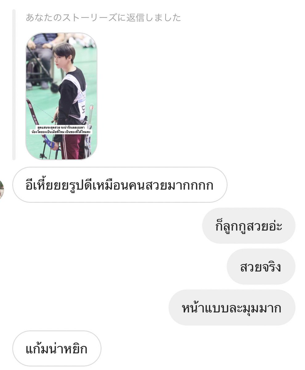 ยัยลูกหนูของคุณแม่ ft.รับดูดวง tweet media