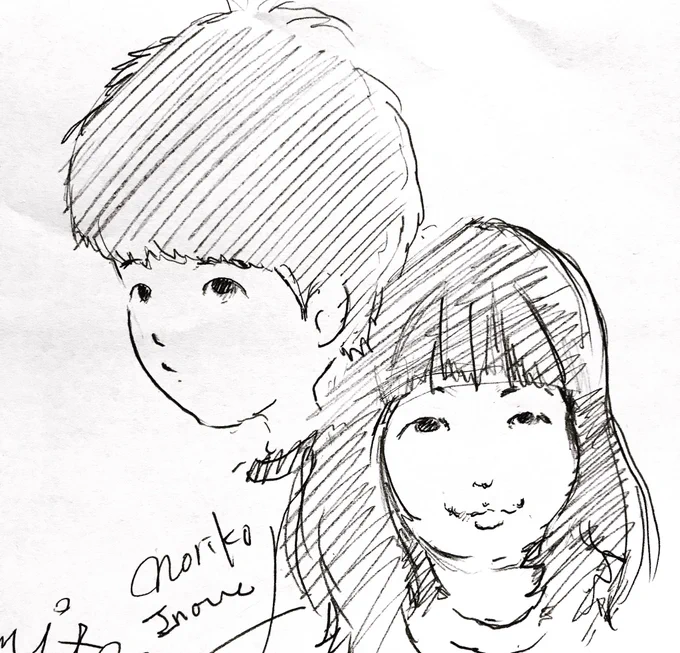 息子と娘。

#イノウエノリコの絵

#アナログ画 #お盆休み #連休
#イラスト #絵 #アナログ絵

#イラスト好きな人と繋がりたい
#イラスト好きさんと繋がりたい
#私の絵柄が好みって人にフォローされたい 