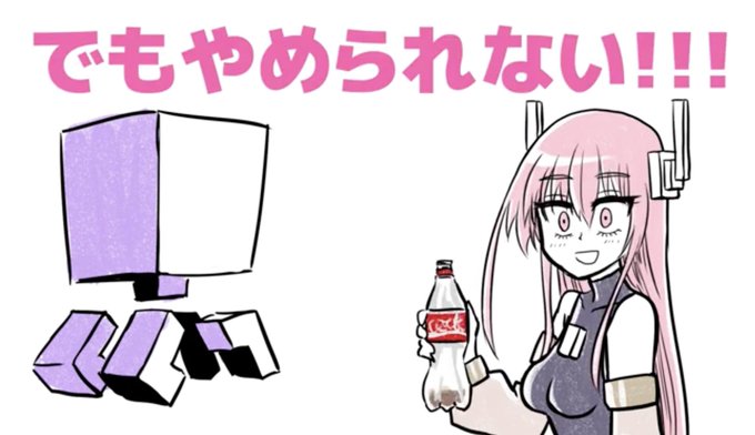 メエの宇宙遭難日記のtwitterイラスト検索結果 メエの宇宙遭難日記のtwitterイラスト検索結果