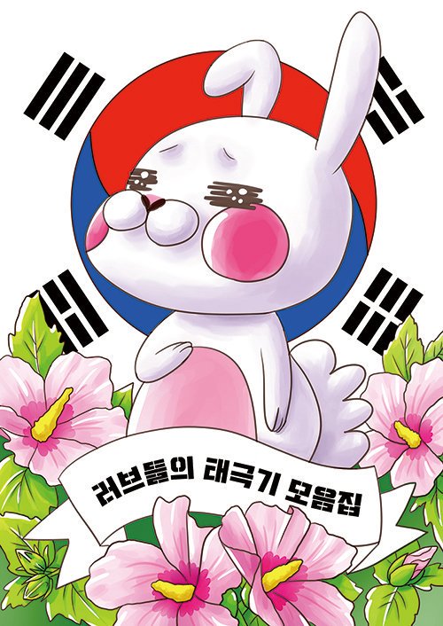 범블비 tweet media