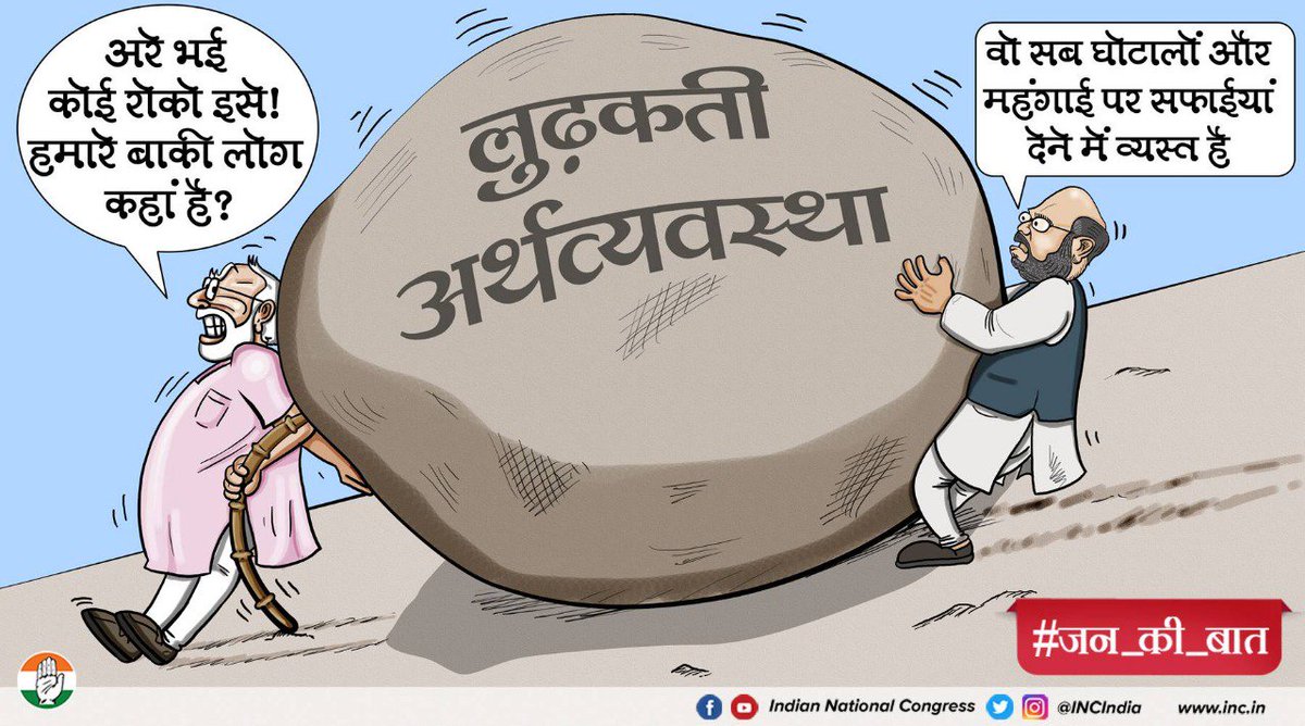 manjujadhav_'s tweet image. #ModiLiesAtRedFort