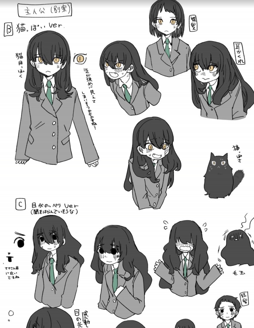 迷走してたんです 